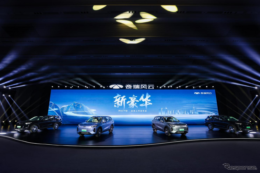 奇瑞「風雲」ブランドの新型電動SUV『T9』