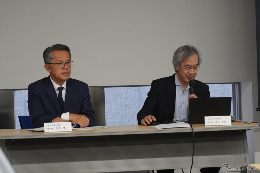 日本自動車会議所の島﨑豊専務理事（左）と畠山太作常務理事