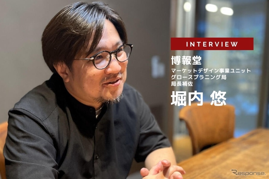 マイカー公共交通「ノッカル」ライドシェアで地方交通の共通フレームワークづくり…博報堂 堀内悠氏［インタビュー］