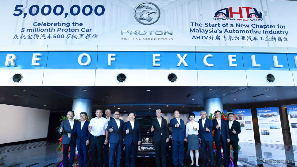 マレーシアのプロトンが生産500万台を達成