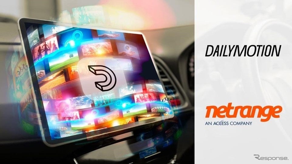 NetRange MMH GmbHとDailymotionが協業