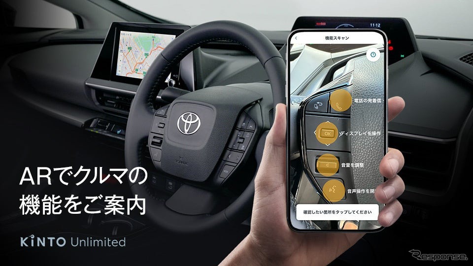 これなにガイド イメージ