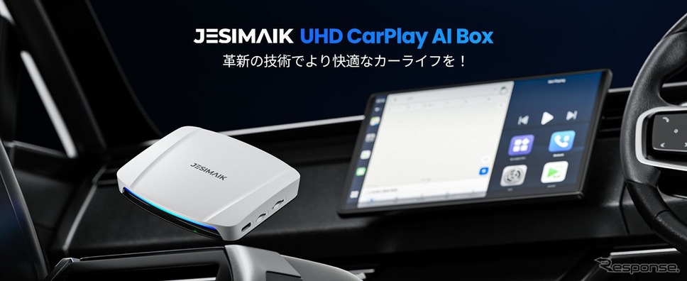 JESIMAIK ☆今買わなきゃ損！GW限定P+5%UP！新色追加☆24年最新