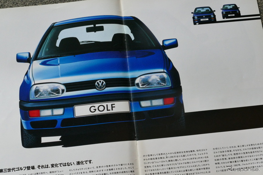 VWゴルフ（3代目）当時のカタログ