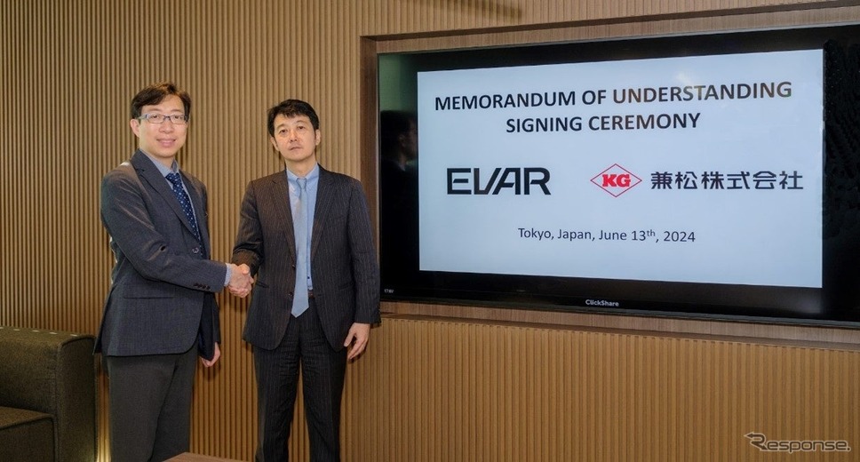 兼松東京本社で6月に行われた調印式の様子