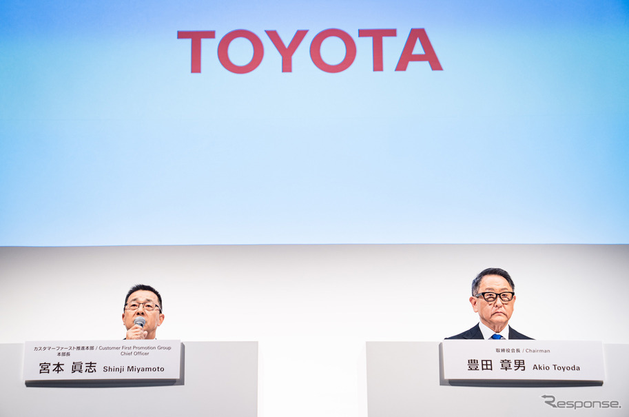 6月3日におこなわれた認証不正についてのトヨタ自動車の記者会見