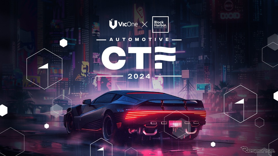 Automotive CTF Japan