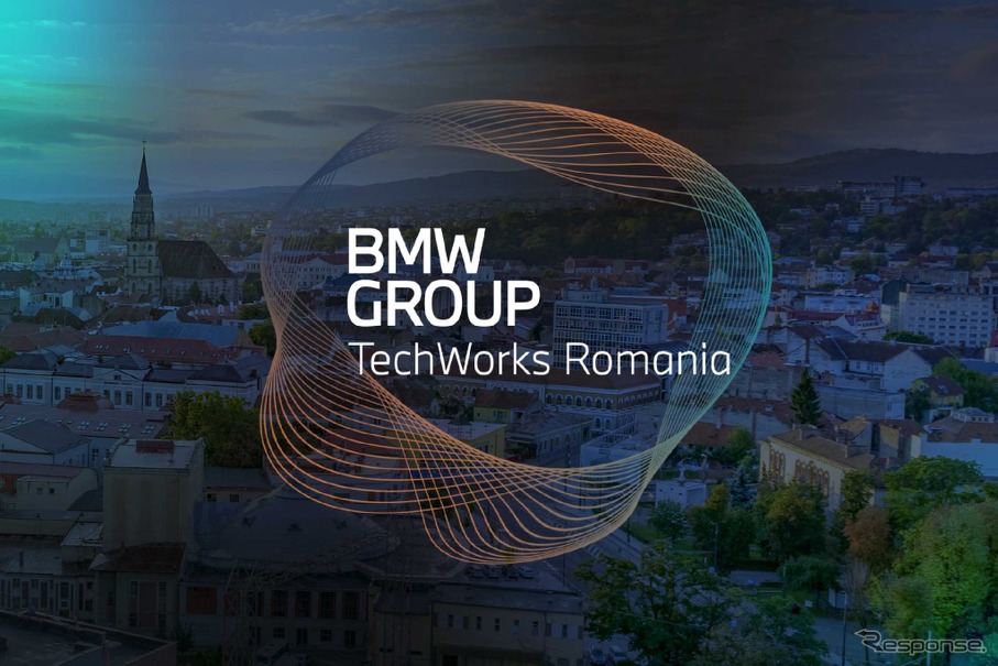 BMWグループが新ITハブをルーマニアに設立