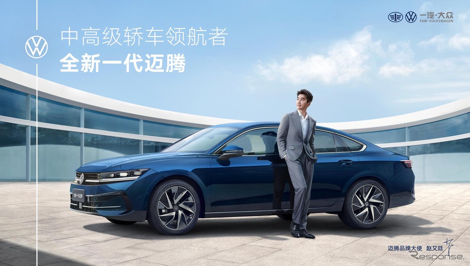 フォルクスワーゲン・マゴタン 新型