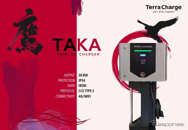 テラチャージのインド市場向け30kW急速充電器「TAKA（鷹）」