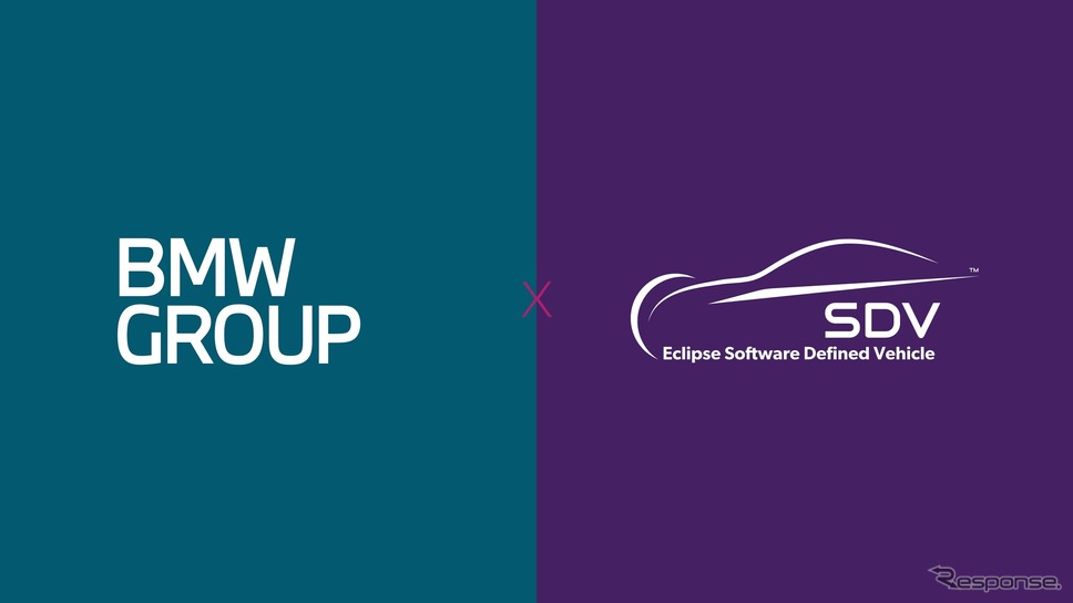BMWグループがEclipse財団主催のソフト定義自動車のワーキンググループに戦略的メンバーとして参加
