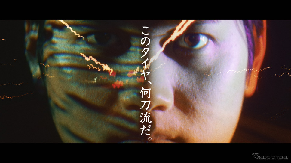 ダンロップ新商品CM『シンクロウェザー誕生篇』