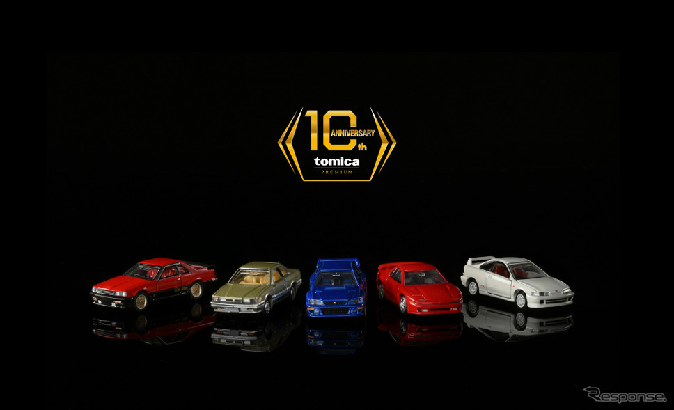 タカラトミーモールオリジナル トミカプレミアム 10周年記念特別