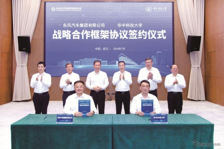 東風汽車と華中科技大学が戦略的提携を締結