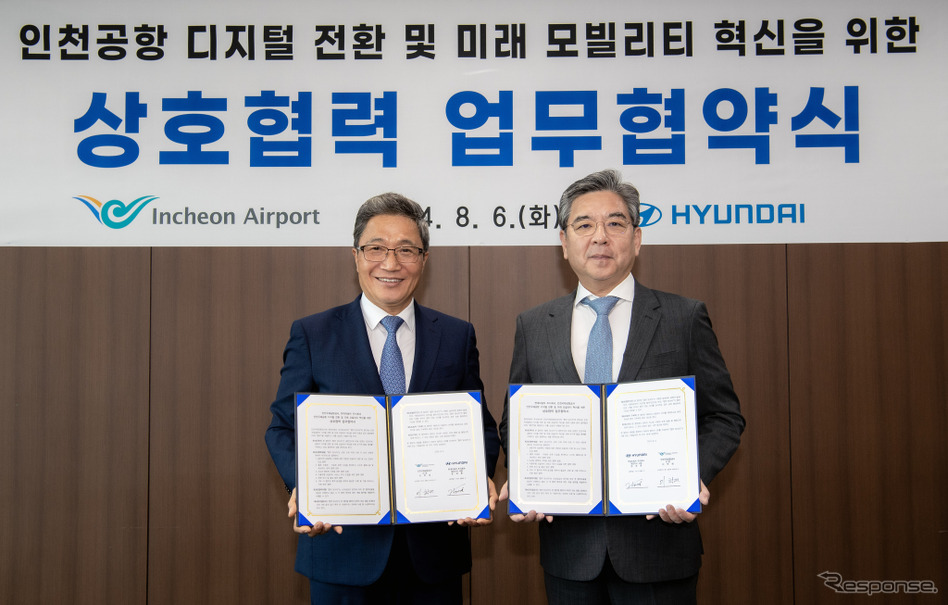 ヒョンデが韓国の仁川国際空港と提携