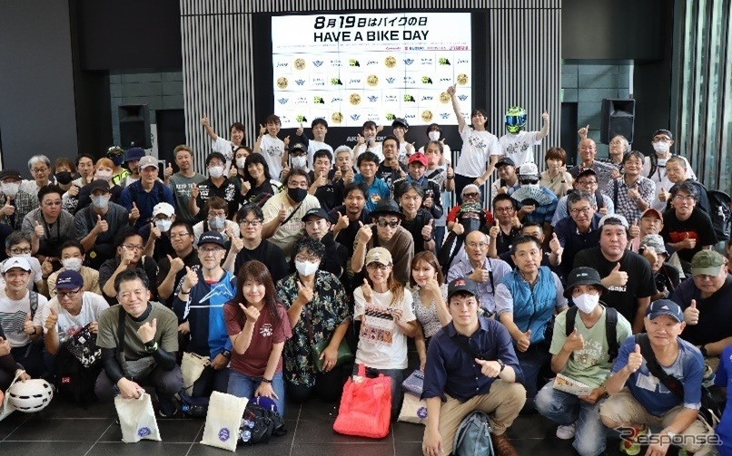 『8月19日はバイクの日 HAVE A BIKE DAY