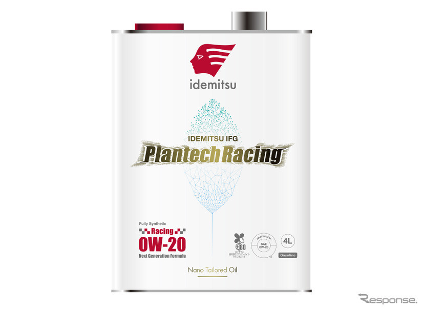 IDEMITSU IFG Plantech Racing