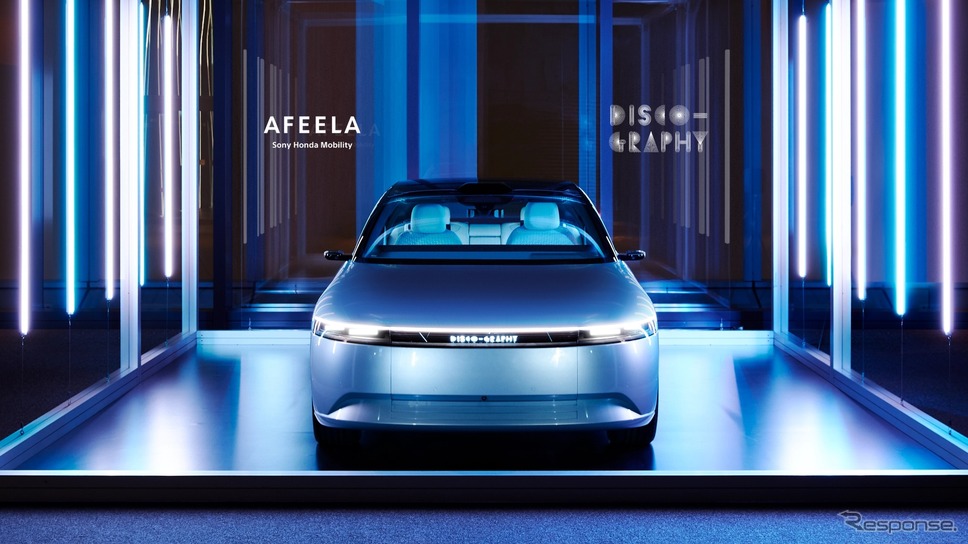 TOKYO NODEでAFEELA「Prototype 2023」の一般展示を行う