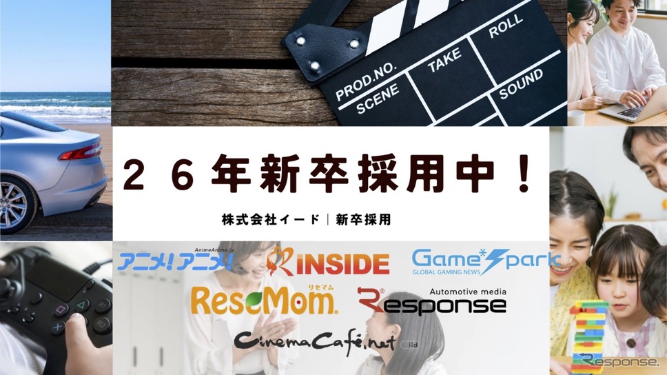 仕事を人生最大の遊びに
