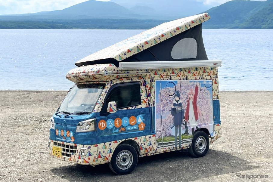 ゆるキャン△ピングカー mk II　(c) あfろ・芳文社/野外活動プロジェクト