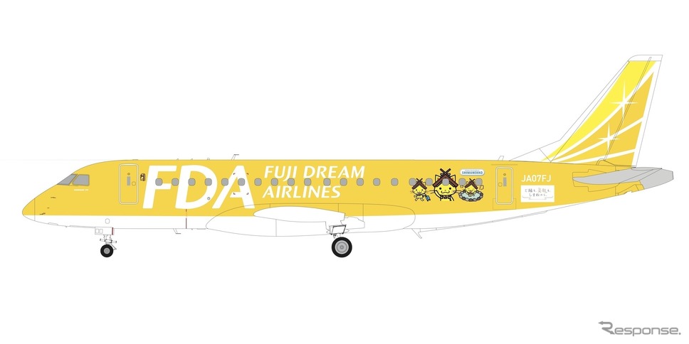 FDAしまねっこ号