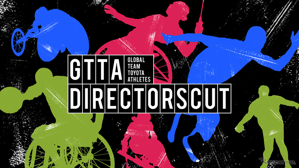 TOYOTA DIRECTORSCUT