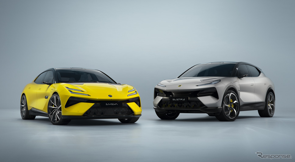 ロータス・エメヤとエレトレ