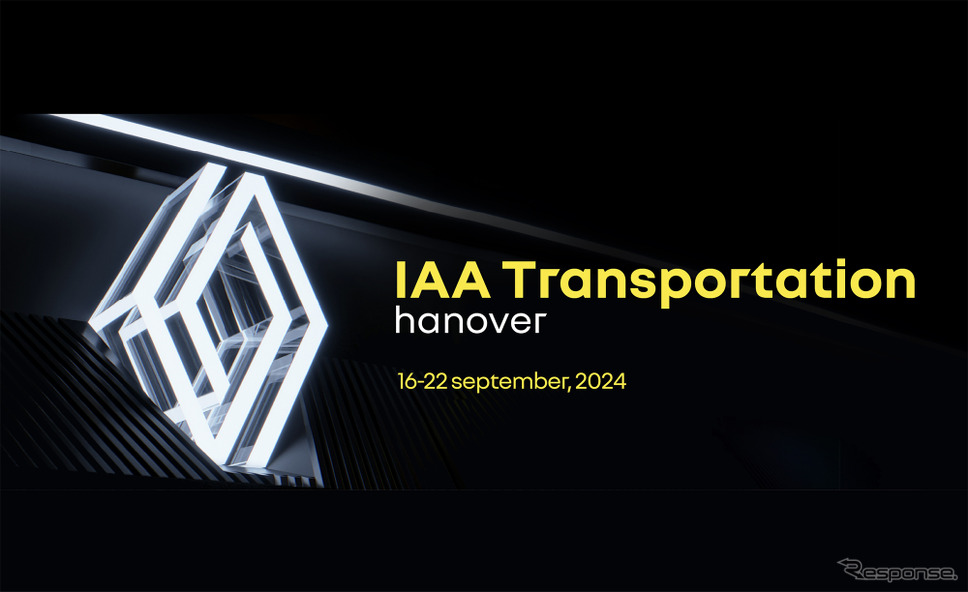 ルノーのIAAトランスポーテーション2024のイメージ
