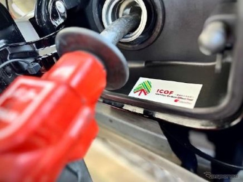 ゼオンノース従業員の通勤用車両と社有車両に「出光カーボンオフセットfuel」を試験導入