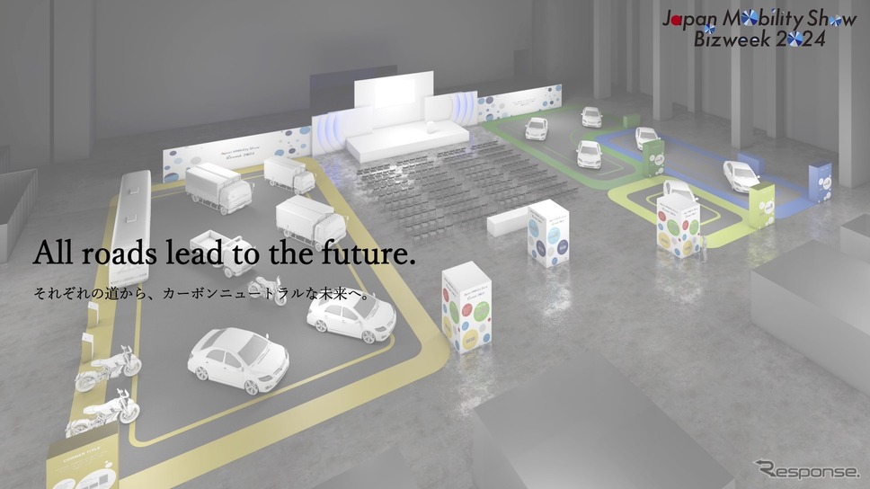 ジャパンモビリティショービズウィーク2024