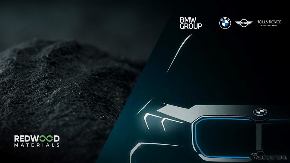 BMWグループがリチウムイオン電池のリサイクル促進に向けて米国のRedwoodと提携