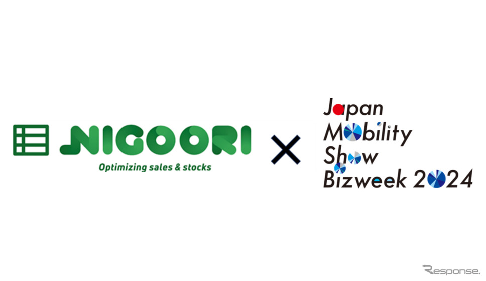 commonの自動車販売向けSaaS『Nigoori』のロゴ