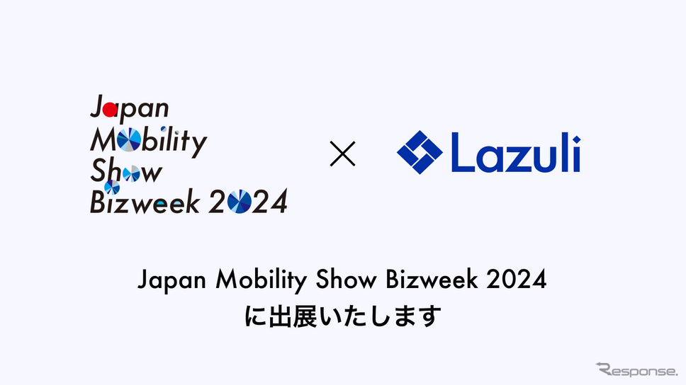 Lazuliのロゴ