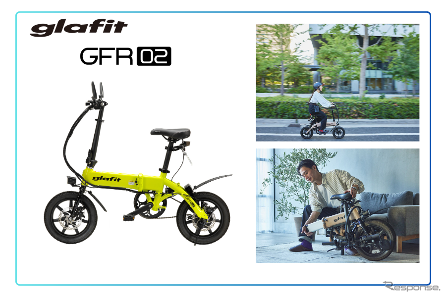 電動バイクと自転車を切り替え「モビチェン」と特定原付、グラ 電動バイクと自転車を切り替え「モビチェン」と特定原付、グラ