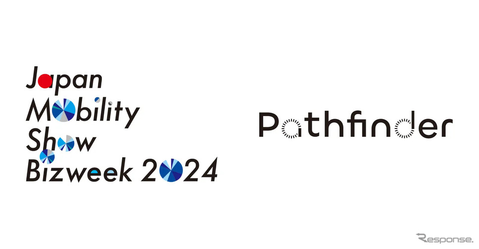 Pathfinderのロゴ