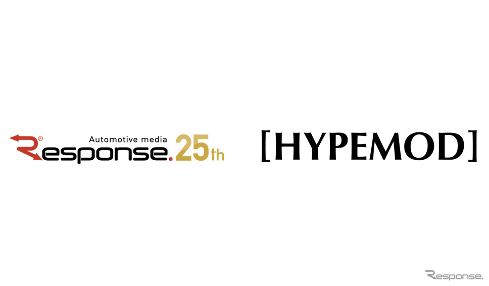 『レスポンス』25周年と輸入車カスタムメディア「HYPEMOD」のロゴ