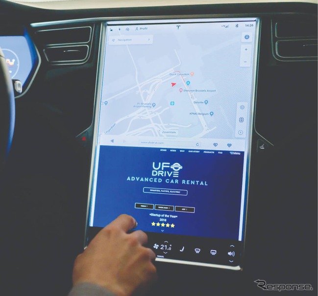 EV専門レンタカー「UFO Drive」の検索画面