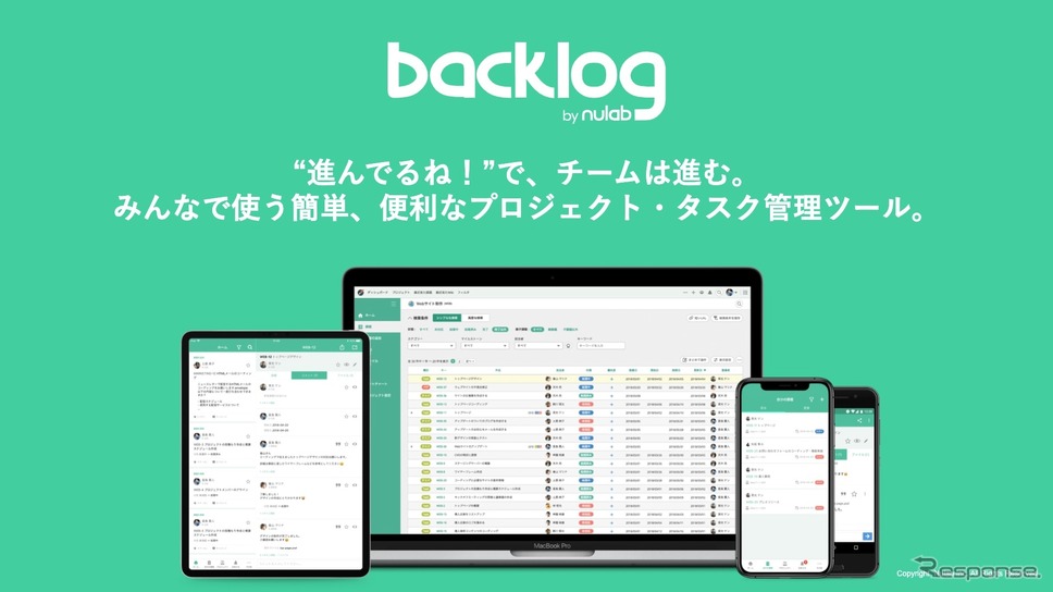 トヨタ自動車のTCシャシー設計部がヌーラボのプロジェクト管理ツール「Backlog」を導入
