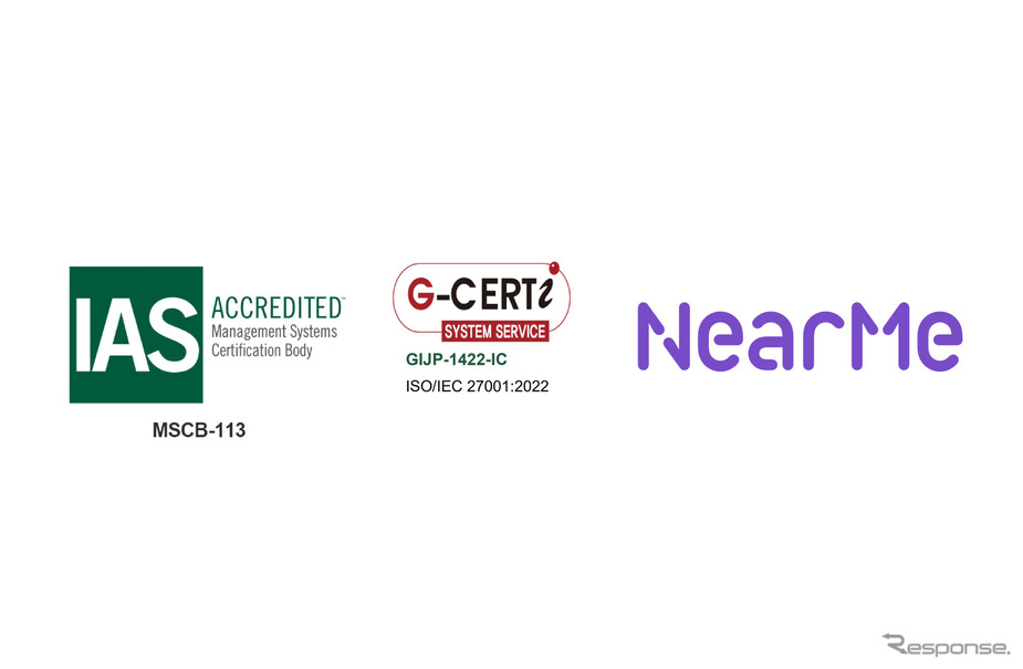 AI活用のシェアタクシー「NearMe」が情報セキュリティ対策で国際基準「ISMS」認証取得
