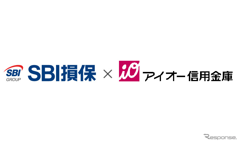 SBI損保とアイオー信用金庫のロゴ
