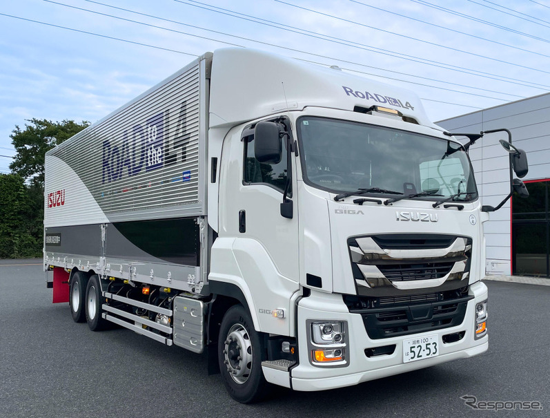 いすゞの実証車両