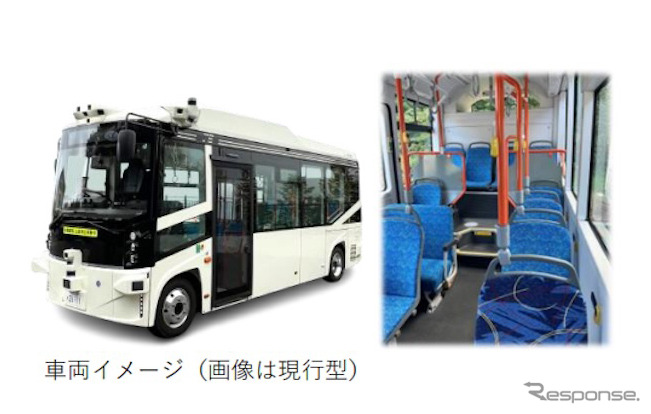 山梨県富士吉田市と富士急行グループが11月10日から自動運転EVバスの実証実験第2弾を実施