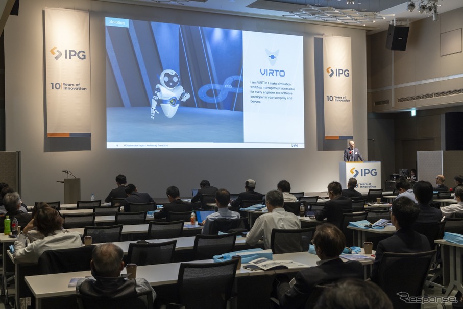 IPG Automotive Japan 10周年記念イベント