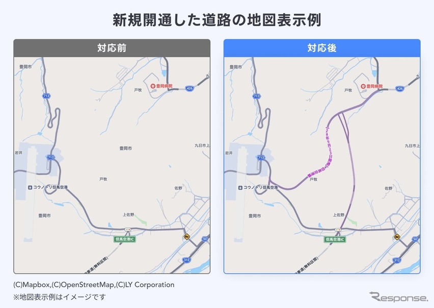 「Yahoo!カーナビ」の新たに開通した道路情報を地図面とルート検索に即日反映する「新規道路の開通対応」機能