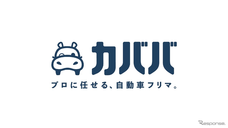 自動車フリマサービス「カババ」