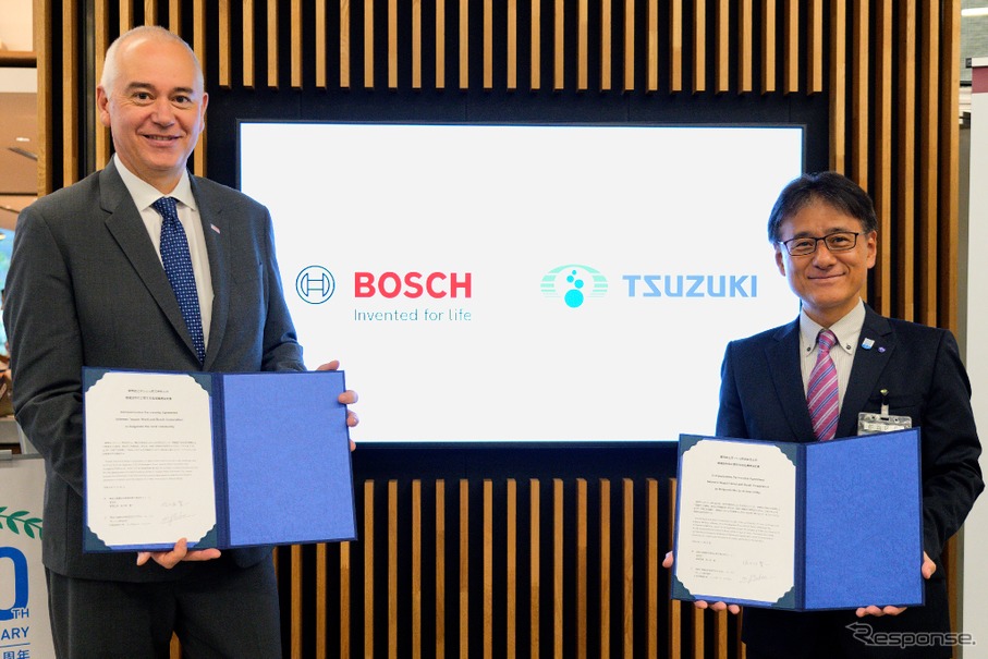 ボッシュと横浜市都筑区が地域活性化協定を締結