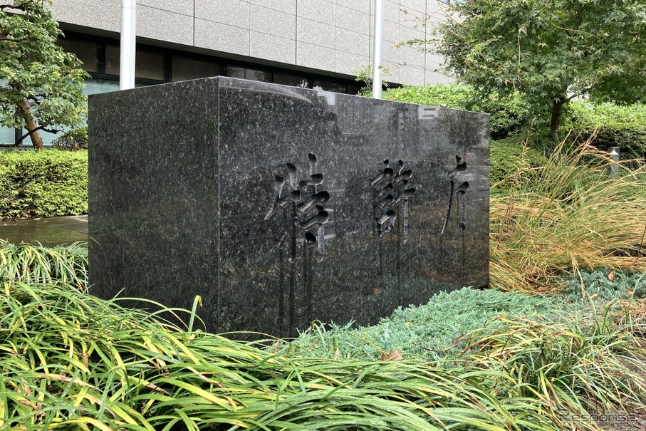 特許庁