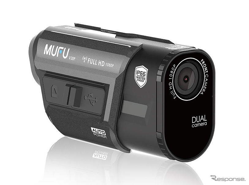 GPSを搭載したヘルメット取付タイプの前後ドライブレコーダー「MF-BDVR001G」