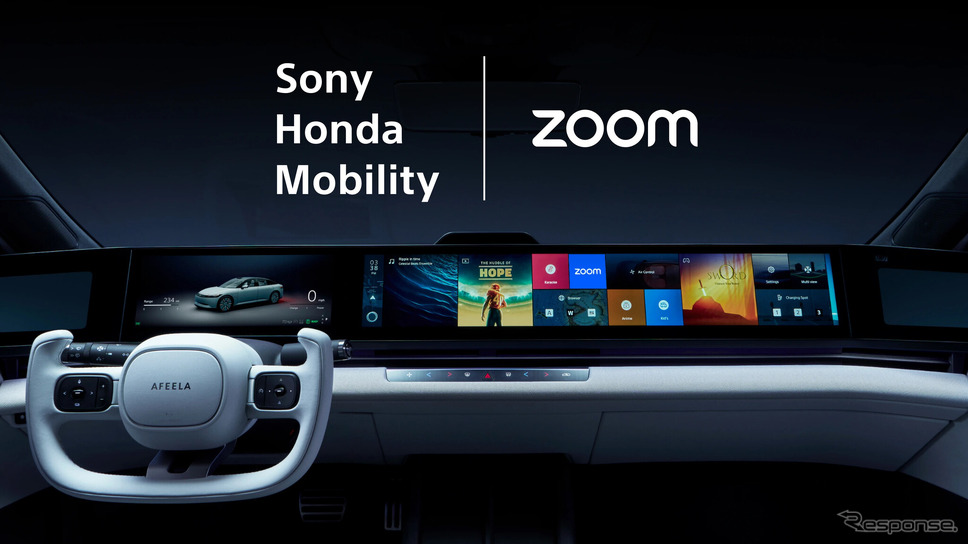 ソニー・ホンダの次世代EV『AFEELA』がZoom導入