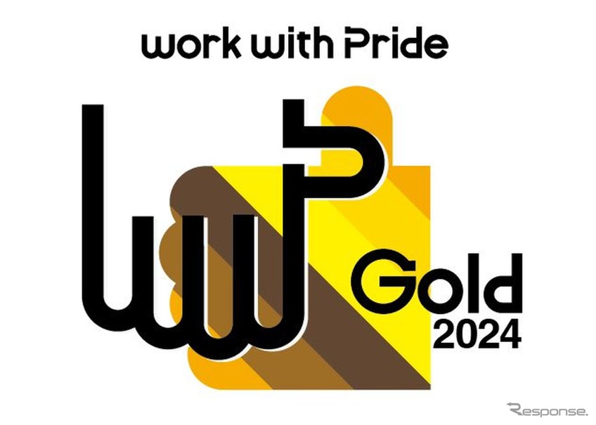ブリヂストンがLGBTQなどの性的マイノリティに関する取り組みを評価する「PRIDE指標」において最高評価の「ゴールド」を7年連続で受賞